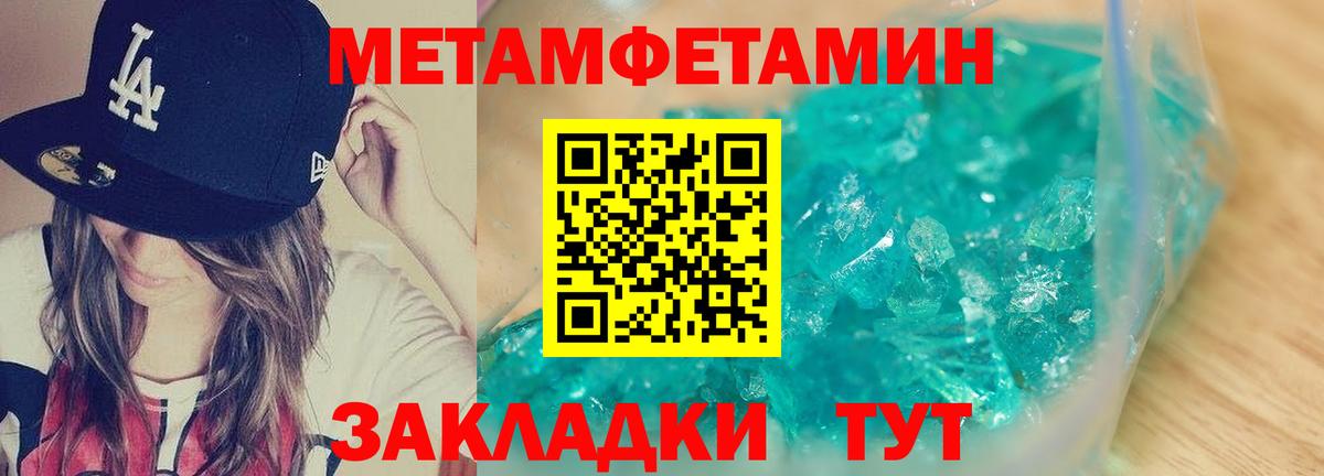 Амфетамин VHQ Острогожск
