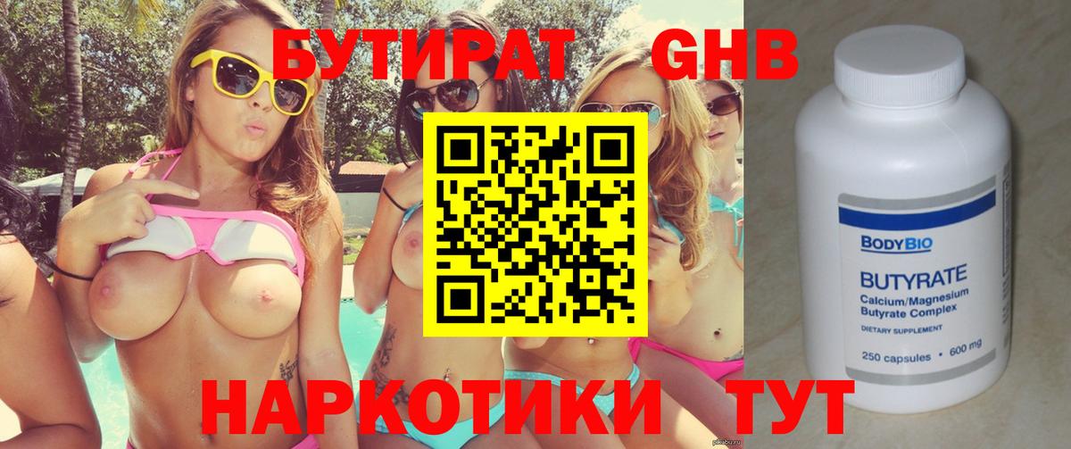 Alpha-PVP Острогожск