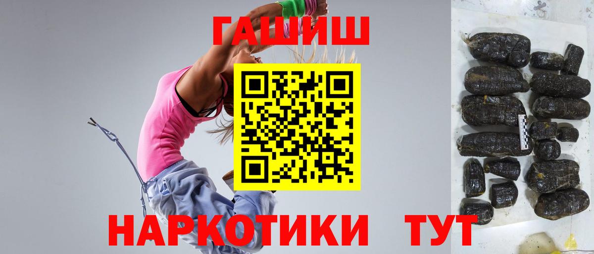 Гашиш убойный  ГАШ Изолятор  Острогожск  Вход с VPN 