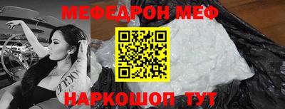 индика Рузаевка