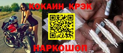 кокаин перу Рыбинск
