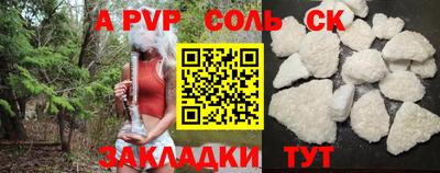 кокаин перу Рыбинск