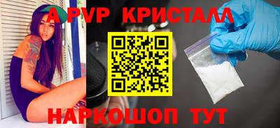 кокаин перу Рыбинск