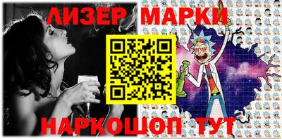 индика Рузаевка