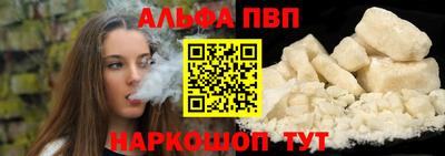 индика Рузаевка