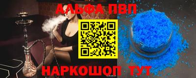 индика Рузаевка