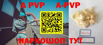 индика Рузаевка