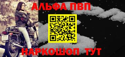 индика Рузаевка