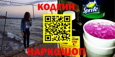 кокаин перу Рыбинск
