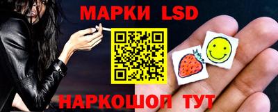 кокаин перу Рыбинск