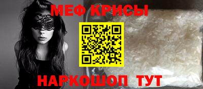 индика Рузаевка
