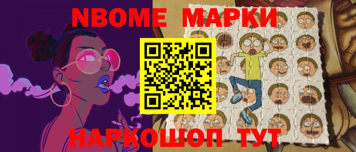 LSD-25 экстази ecstasy  ЛСД экстази кислота  Вход с VPN  Острогожск 