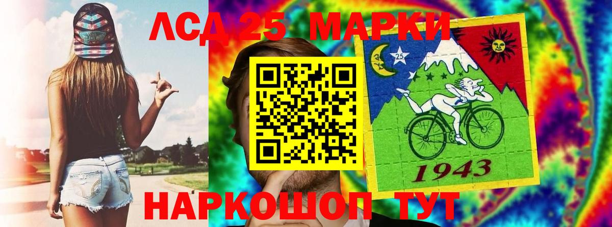 МЕФ   ГАШИШ  МАРИХУАНА  Острогожск  Вход с VPN  КОКАИН  Alpha-PVP СОЛЬ  