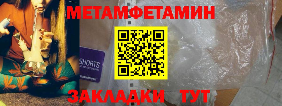 Первитин витя Острогожск