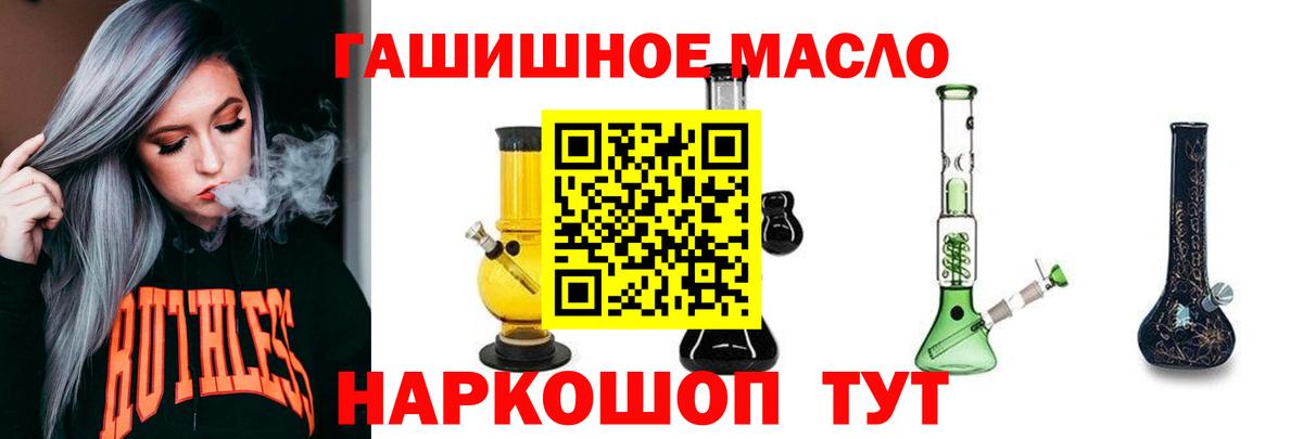 хочу   гидра ONION  Острогожск  ТГК гашишное масло  Дистиллят ТГК Wax  Вход с VPN 