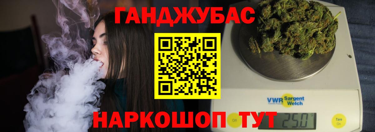 Каннабис Amnesia  Бошки Шишки индика  Вход с VPN  Острогожск  Марихуана White Widow 